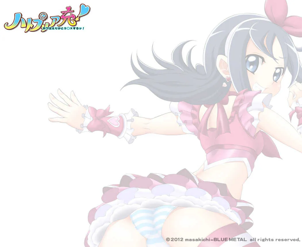 [ブルーメタル (まさきち)] ハトプリア充 – ボクはえりかとSEXするッ! (ハートキャッチプリキュア!)_2