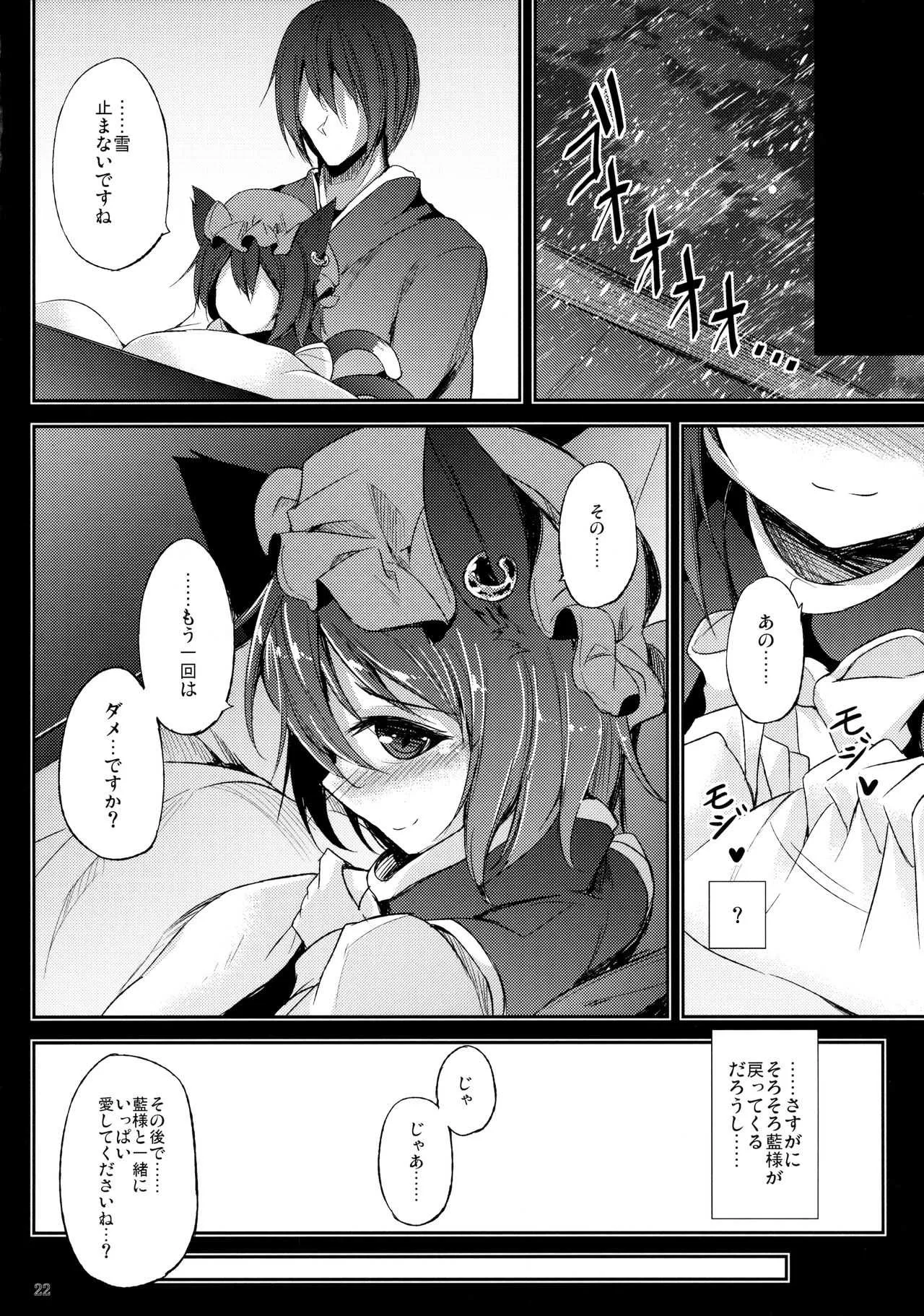 image_23