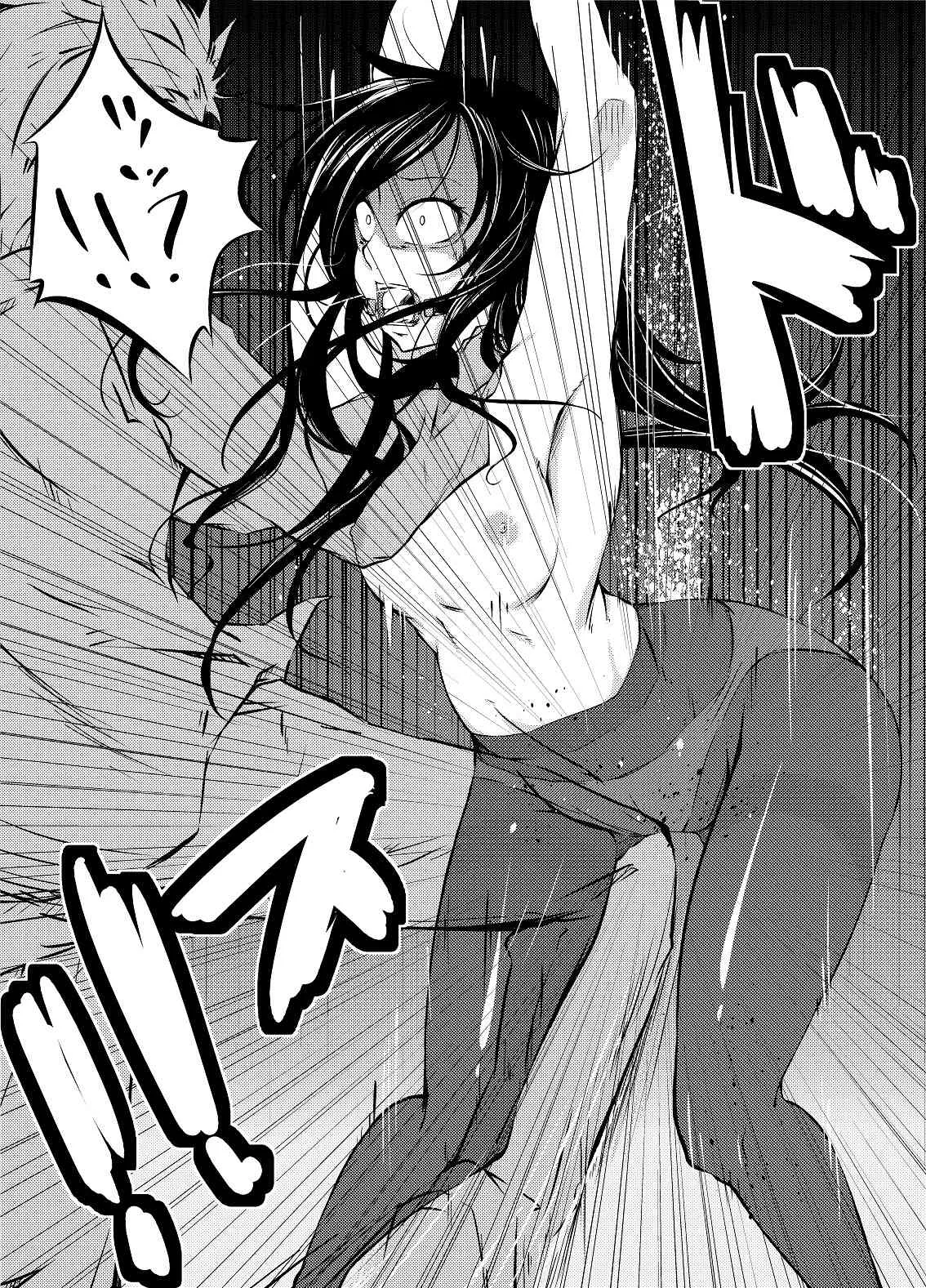 [かづき茶家] 黒雪姫のマ◯コをただひたすらに痛め付ける漫画 (アクセル・ワールド)_2