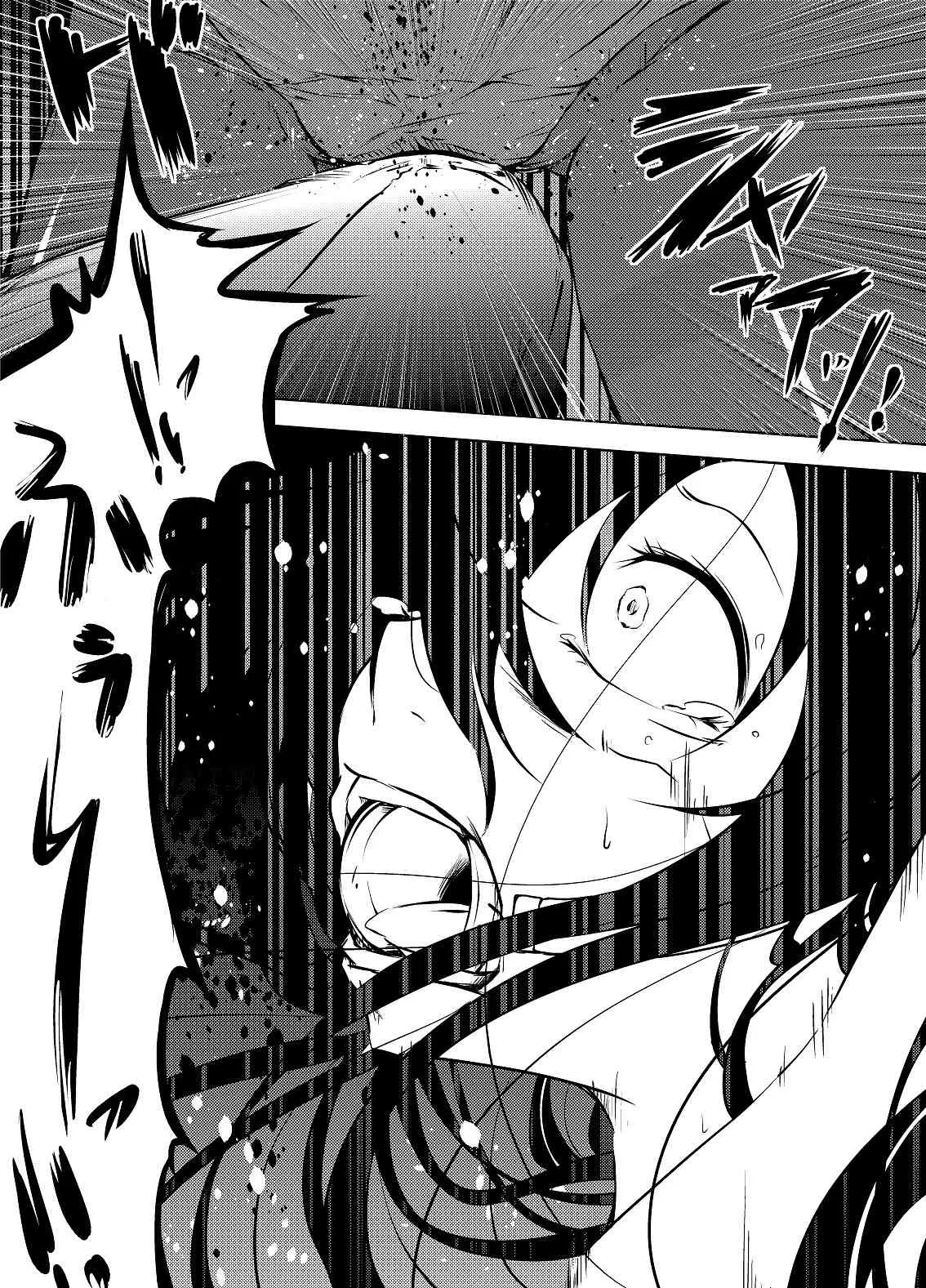 [かづき茶家] 黒雪姫のマ◯コをただひたすらに痛め付ける漫画 (アクセル・ワールド)_3