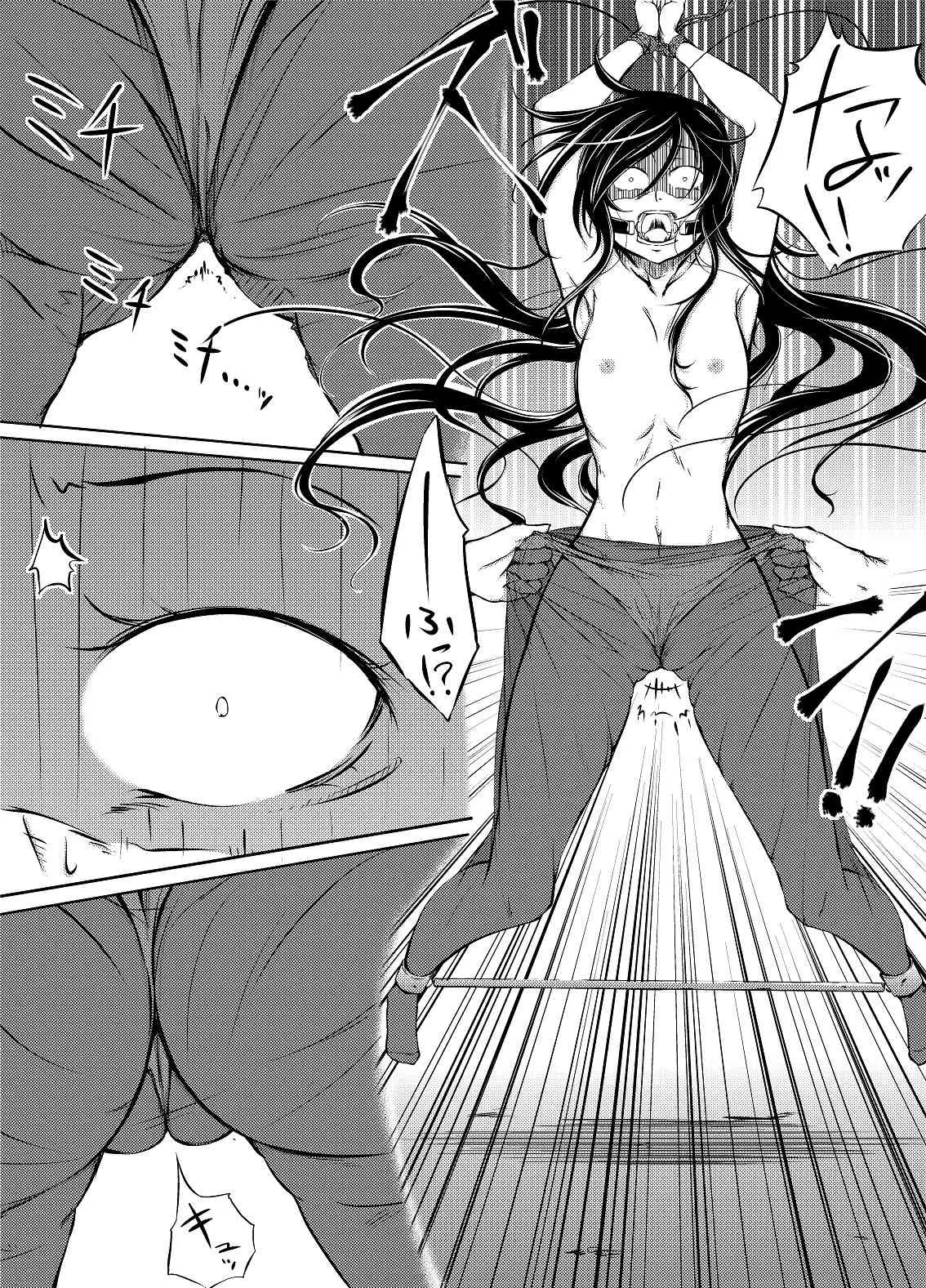 [かづき茶家] 黒雪姫のマ◯コをただひたすらに痛め付ける漫画 (アクセル・ワールド)_8