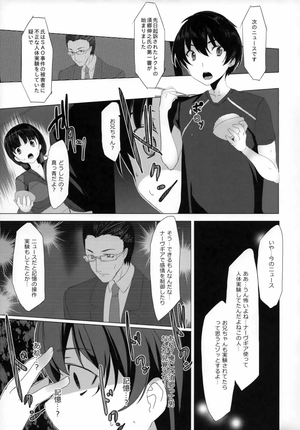 image_23