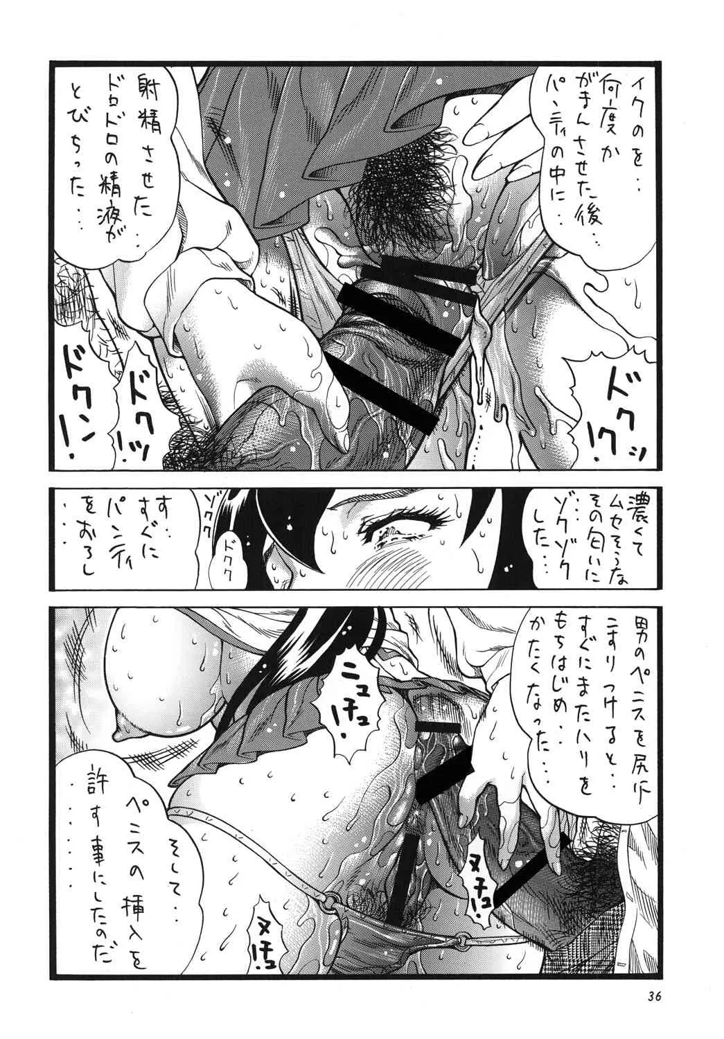 image_35
