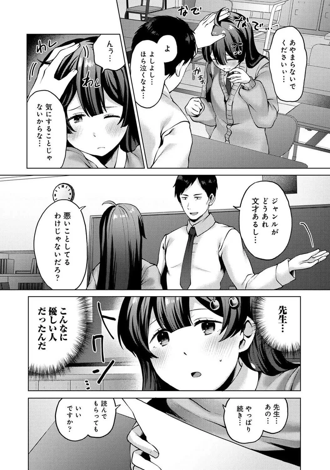 image_244