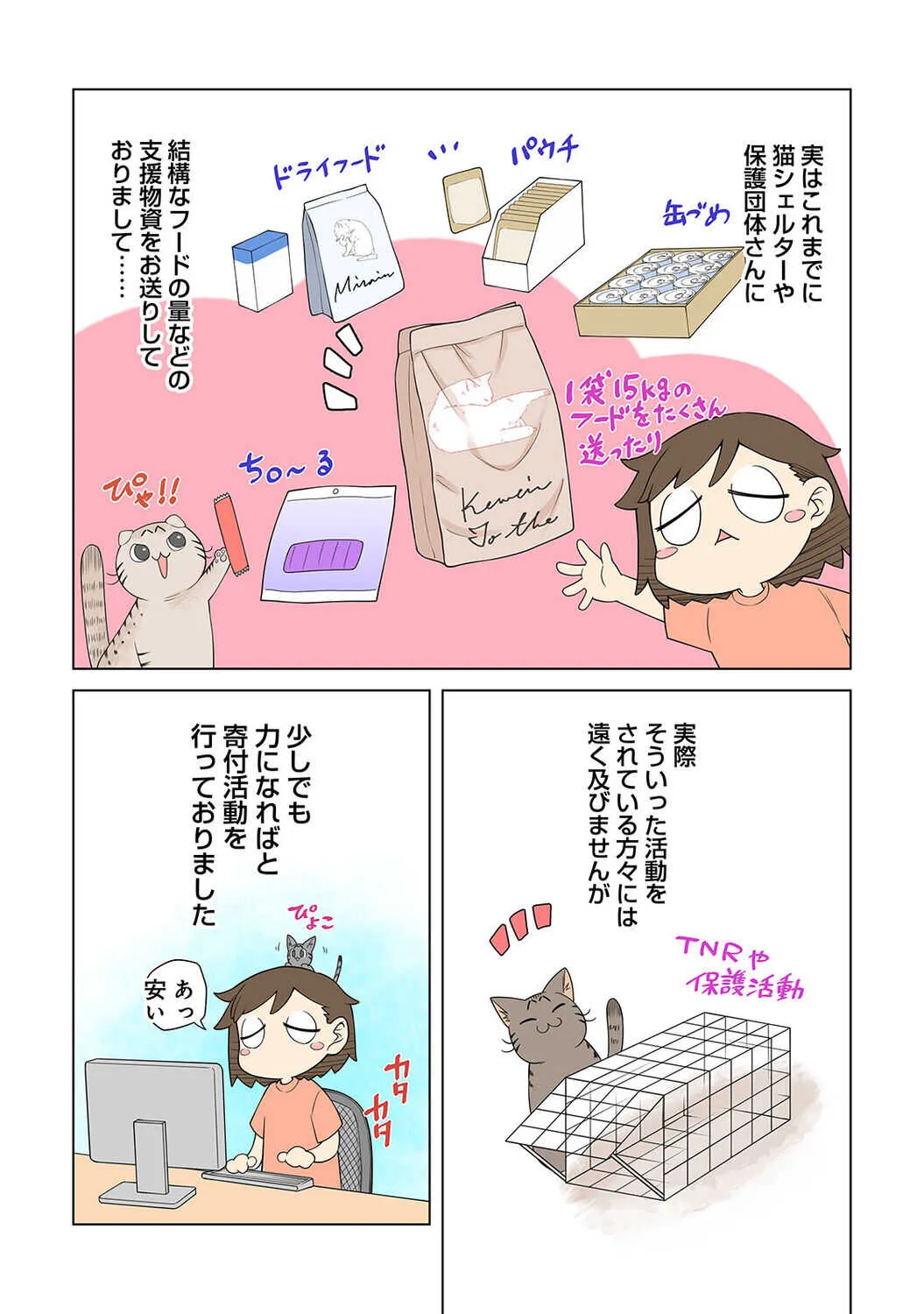 image_370