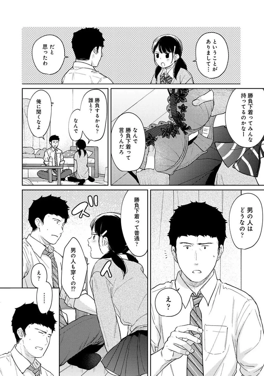 image_38