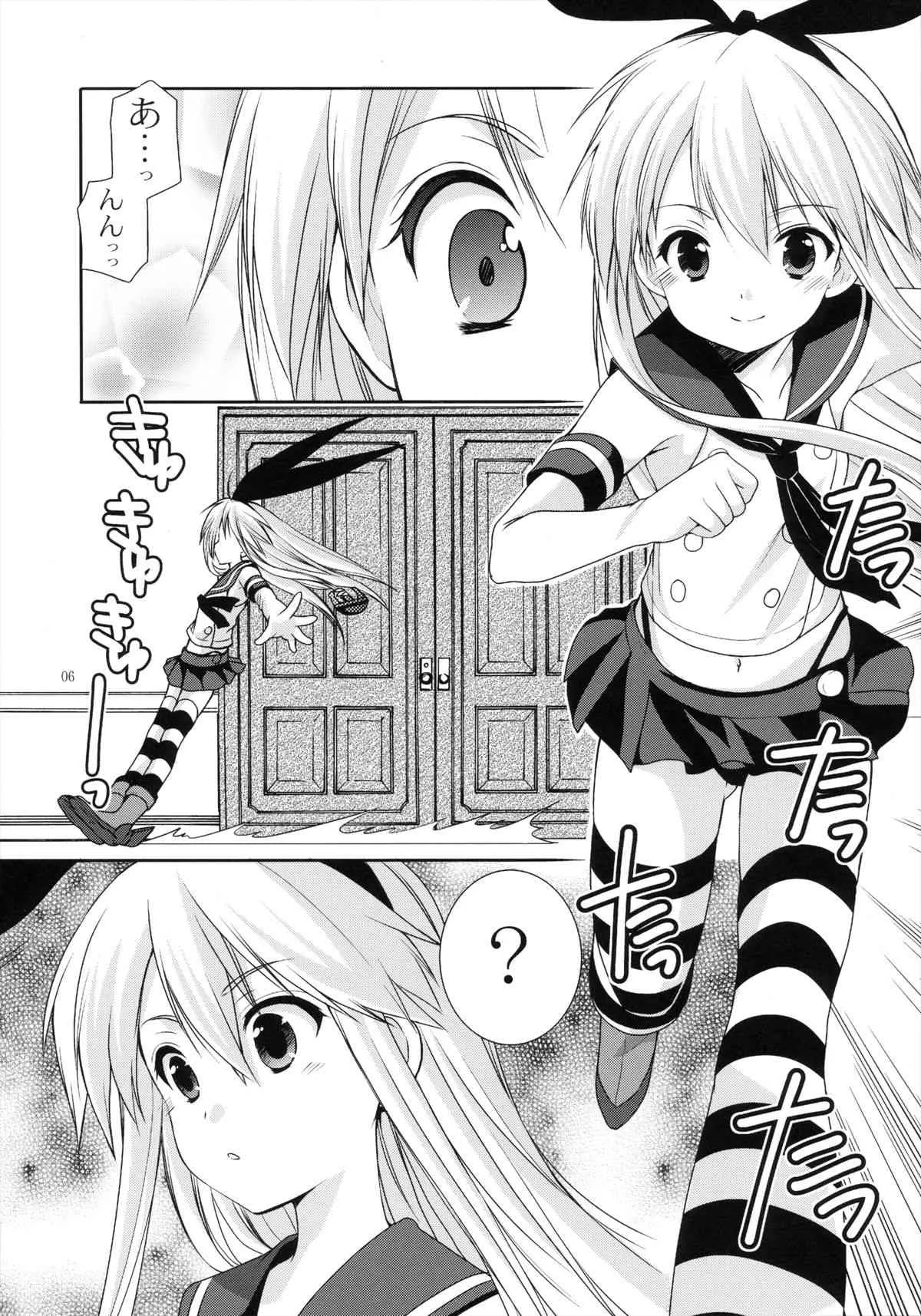(コミトレ22) [Singleton (あずまゆき)] 島これ (艦隊これくしょん -艦これ-)_7