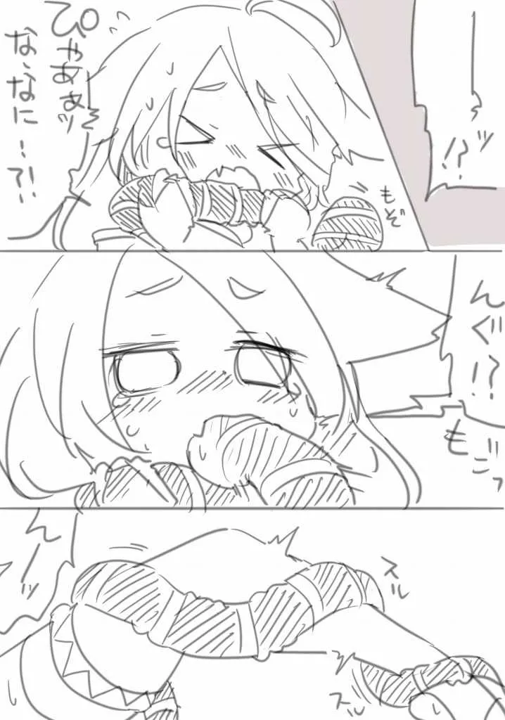 [千凰、dei] お仕事任せてください! (魔女えっち2)_3