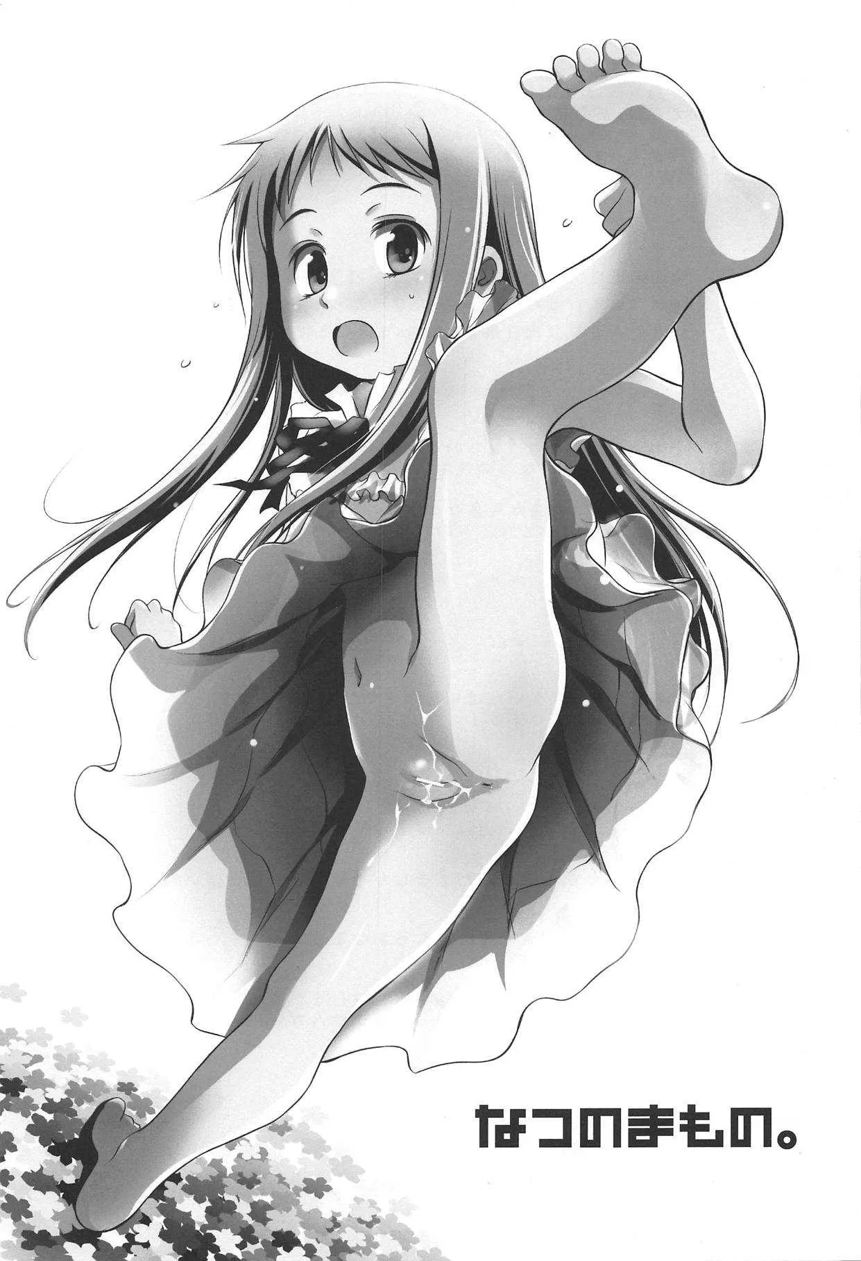 (C80) [わんちょ家 (わんちょ)] なつのまもの。 (あの日見た花の名前を僕達はまだ知らない。)_2