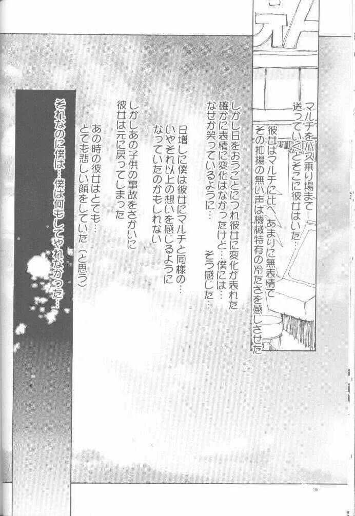 image_26