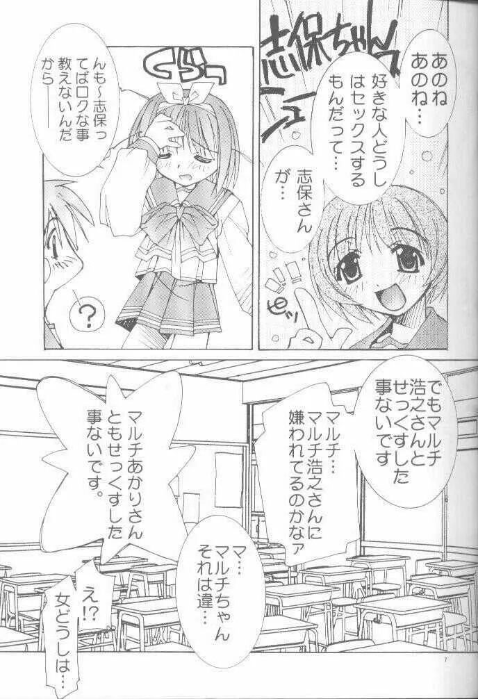 image_5