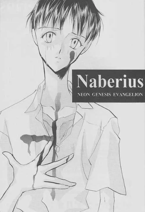 [AHRIMAN] Naberius (エヴァンゲリオン)_3