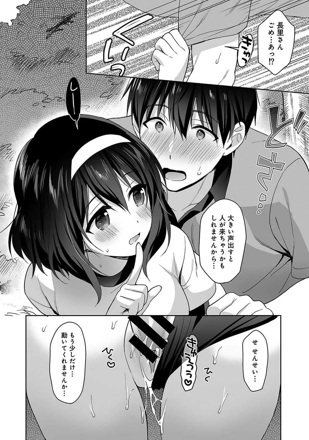 image_79