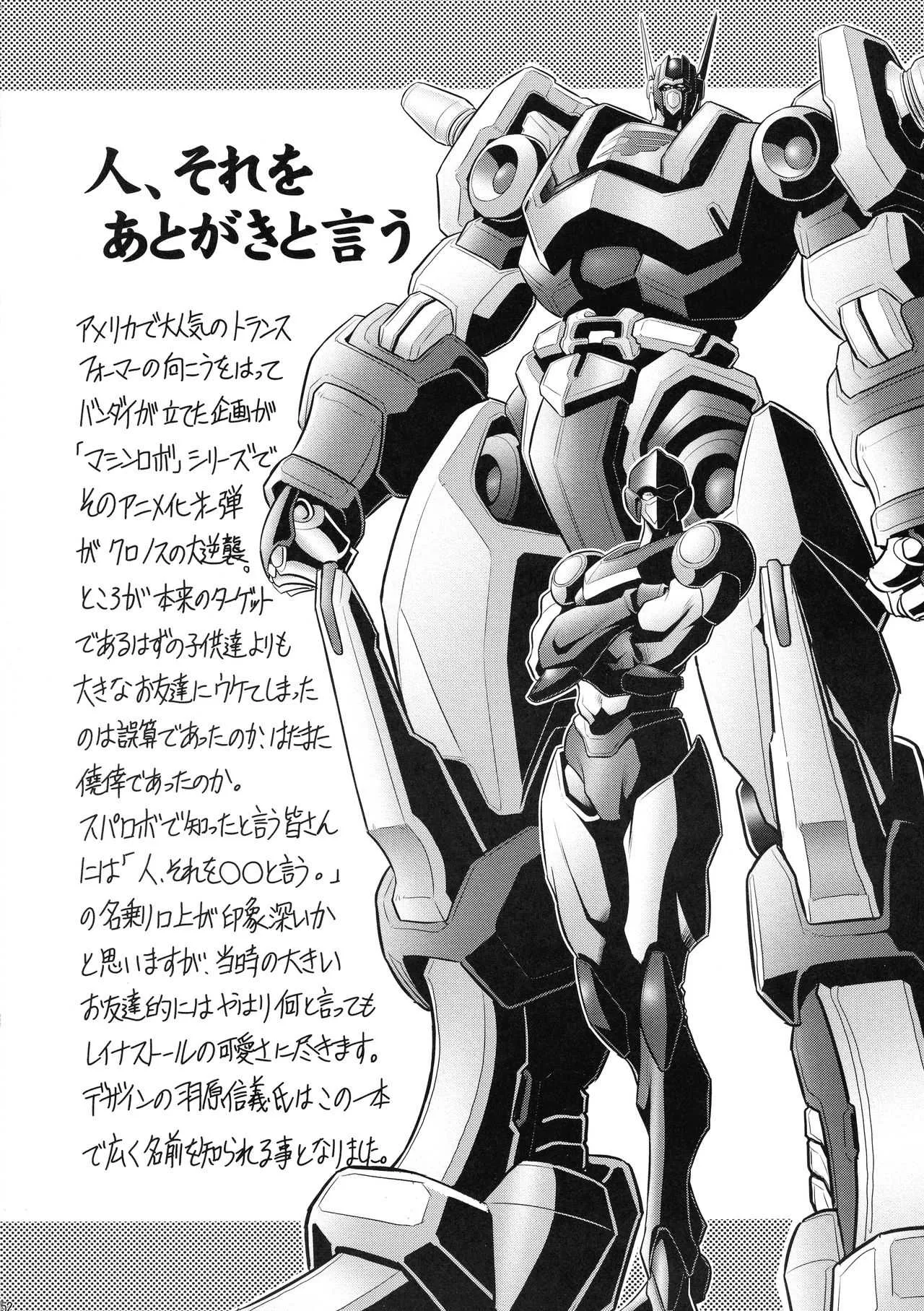 image_52