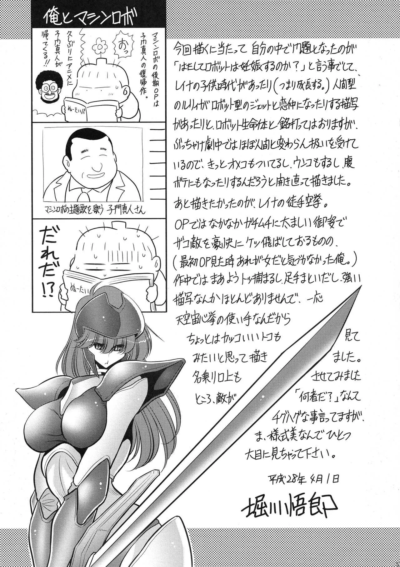 image_53