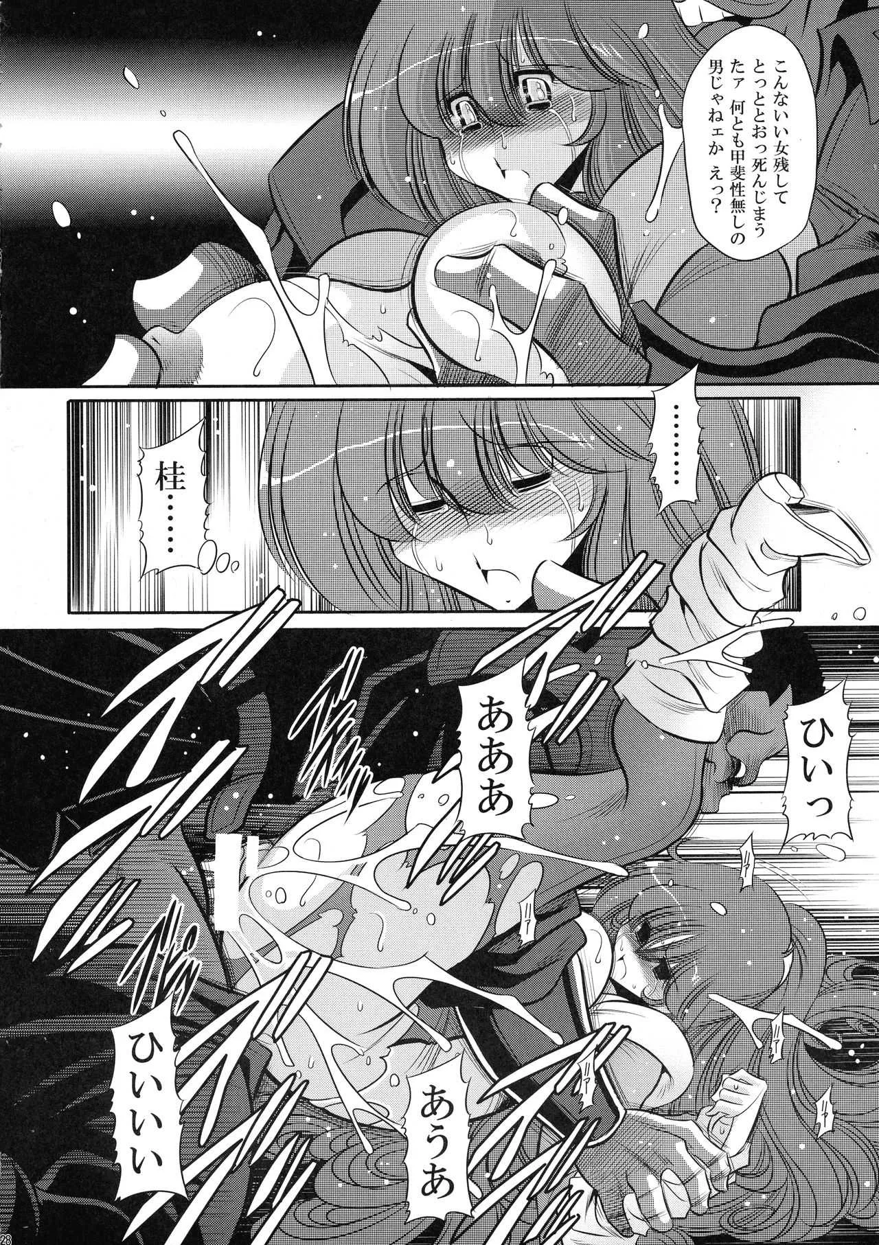image_28