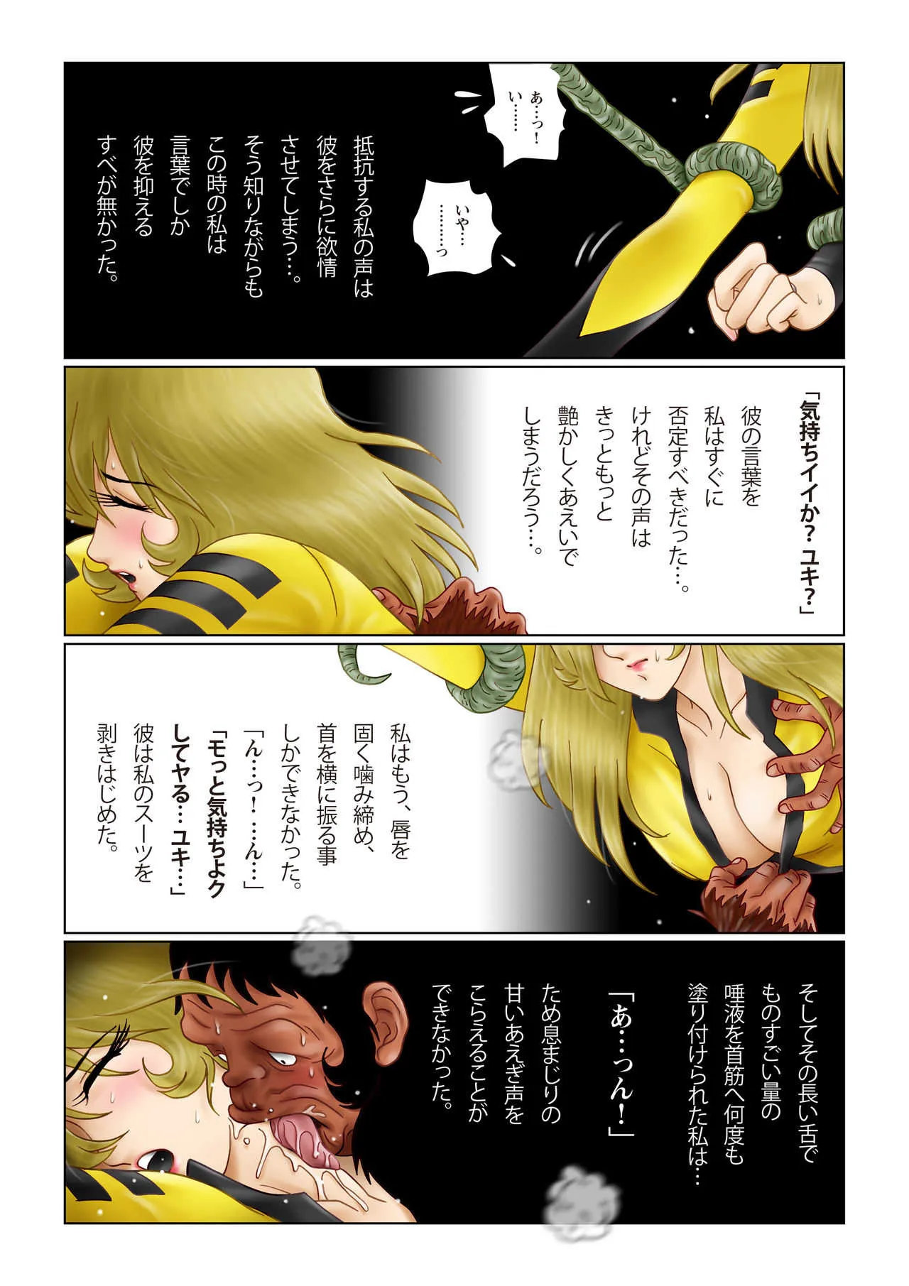 image_6