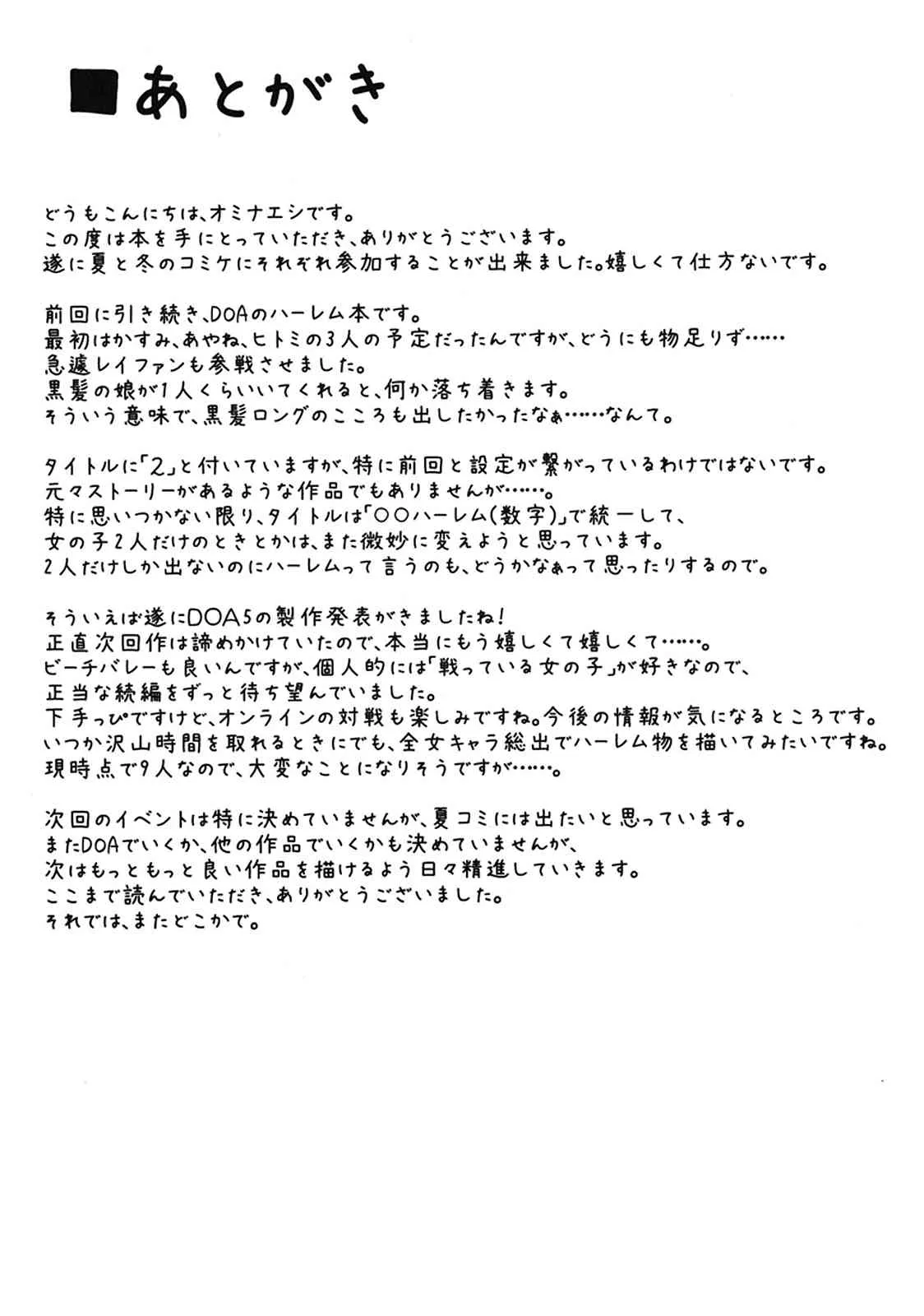image_12