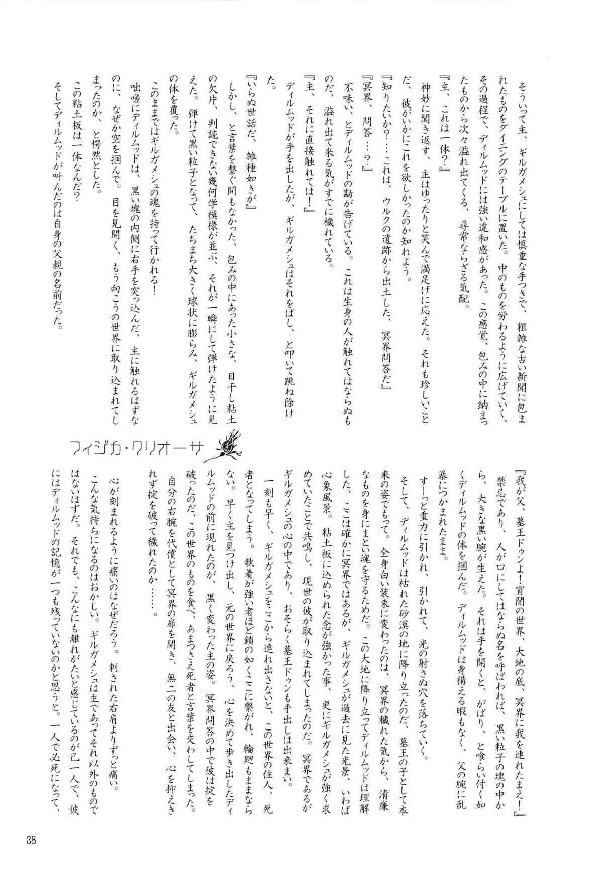 image_38