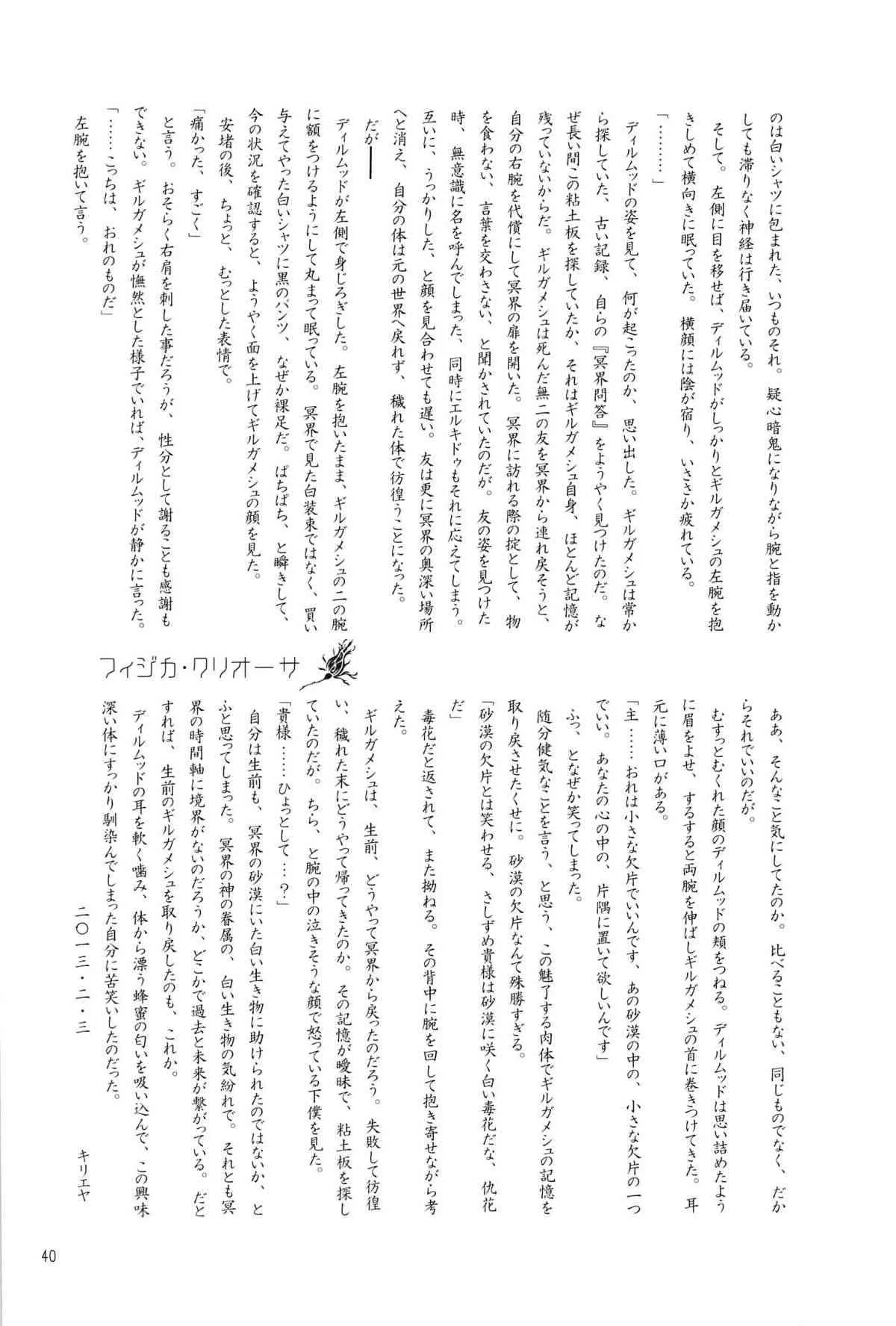 image_40