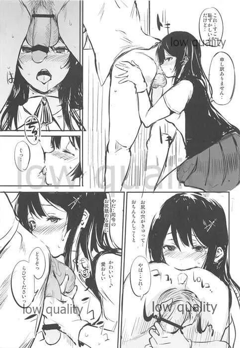 (C96) [Dream Halls! (綴り)] 触れたら、あとは (艦隊これくしょん -艦これ-)_5