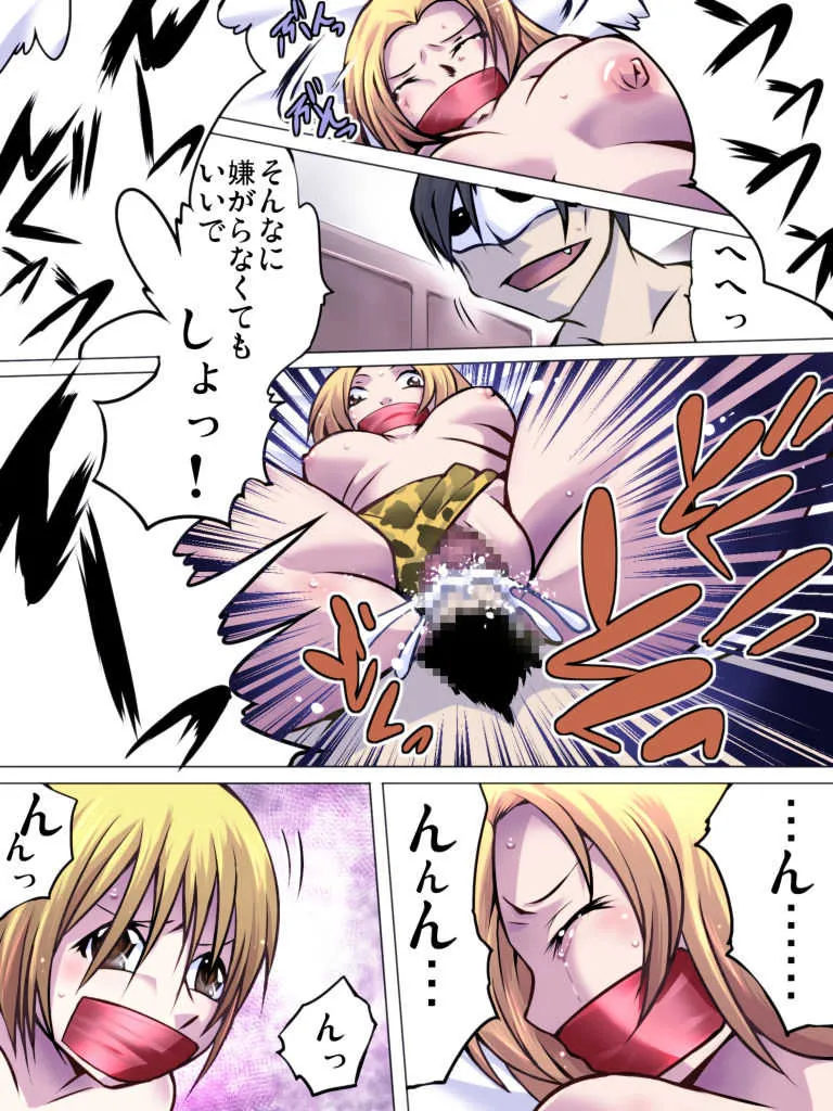 [Nightmare Express-悪夢の宅配便-] 欲望回帰第514章-失恋報復レイプ。寝取られた彼女(♀)×ホモ姦されたボク(♂)-_4
