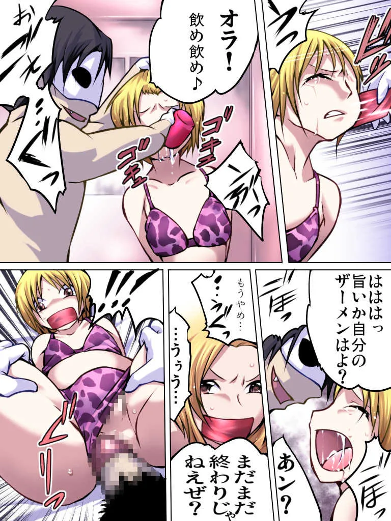 [Nightmare Express-悪夢の宅配便-] 欲望回帰第514章-失恋報復レイプ。寝取られた彼女(♀)×ホモ姦されたボク(♂)-_7