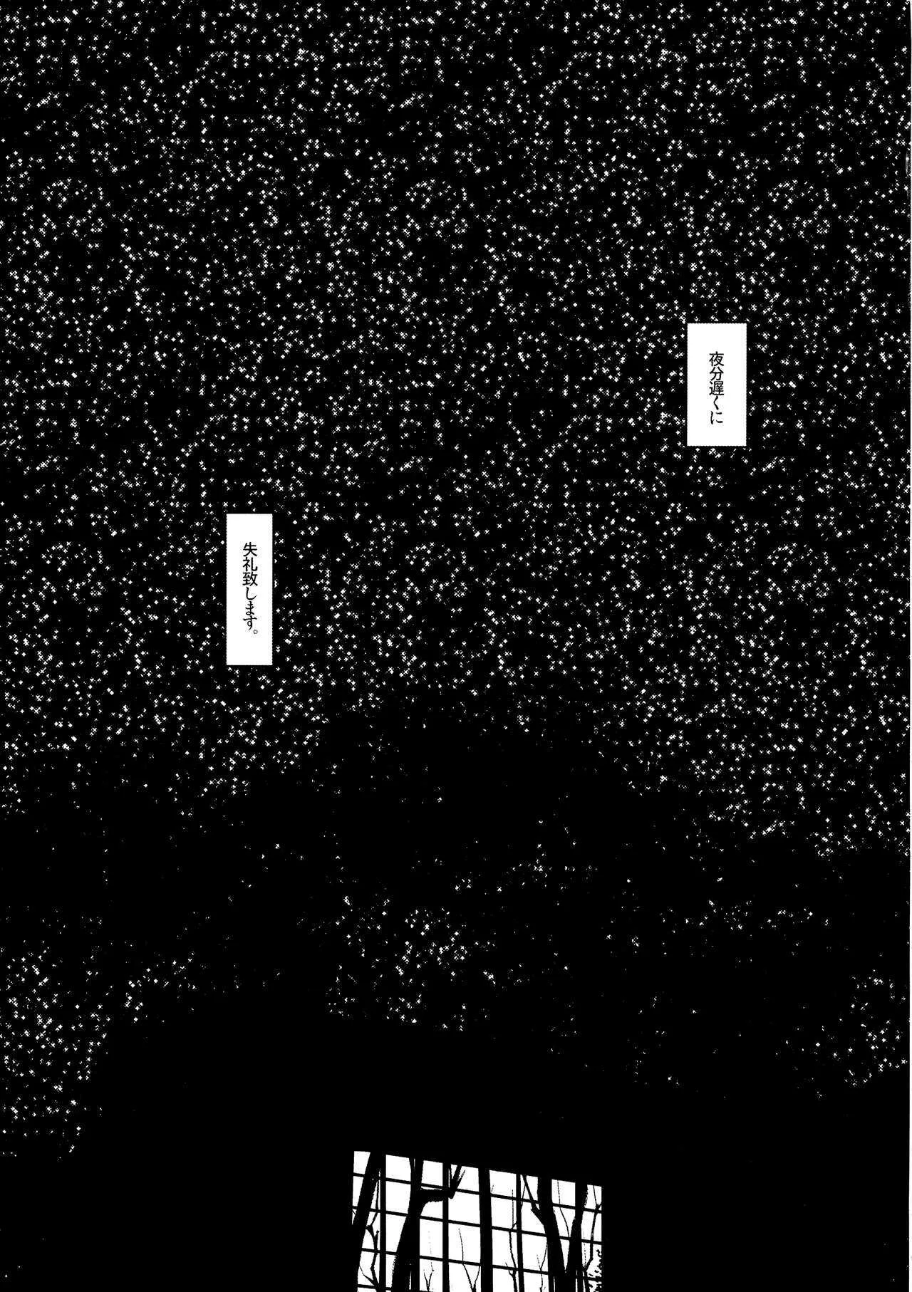 (C93) [kuripod (たねなしくりぼ)] 浜風と。 夜の部 姦態これくしょん (艦隊これくしょん -艦これ-)_5