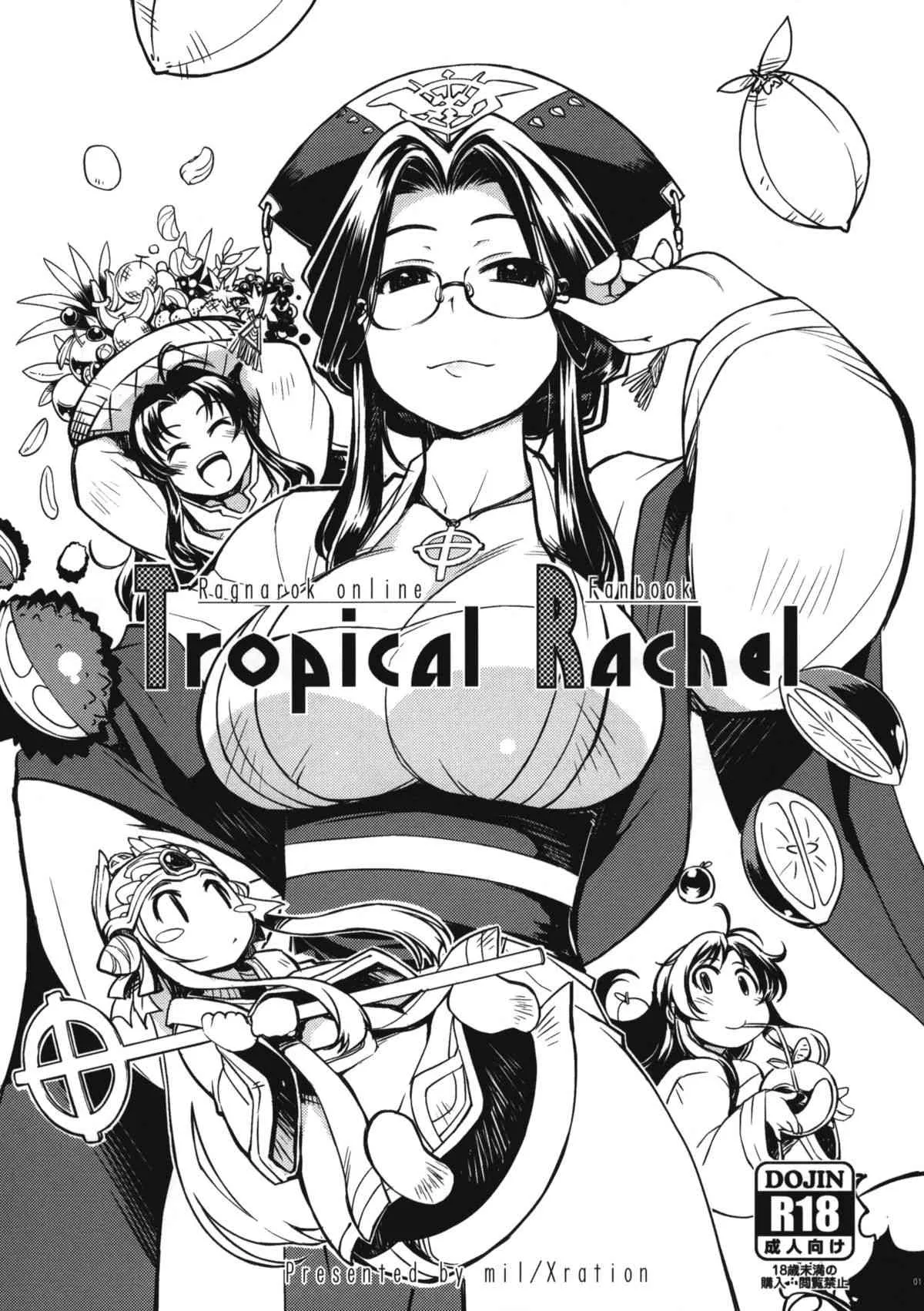 (C82) [Xration (mil)] Tropical Rachel (ラグナロクオンライン) [無修正]