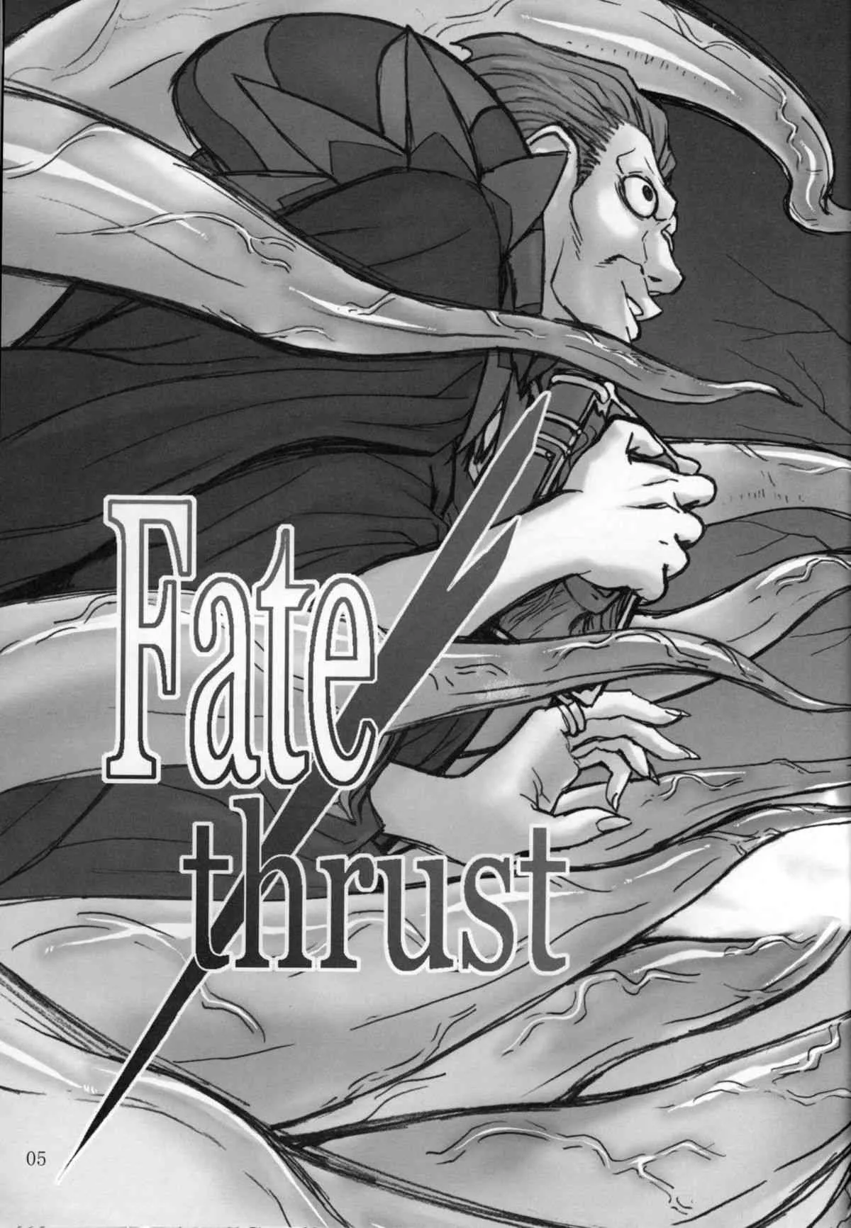 (C81) [ハイスラスト (いのまる)] Fate/thrust (Fate/Zero)_4