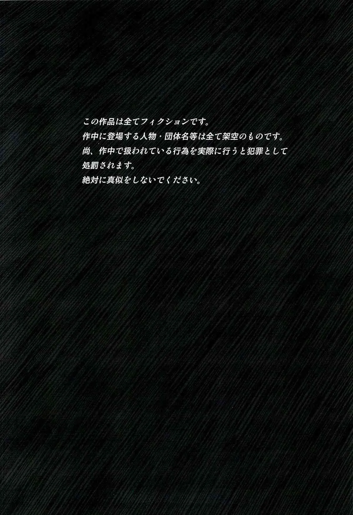 [旗幟堂 (旗幟灰星)] y0[12：41-13：17] 今からアタシ…お兄ちゃんとセックスしてきます_3