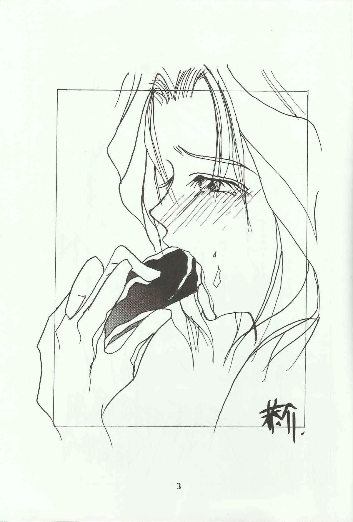 Ohgami Ichiro & iris Chateaubriand doujinshi (Sakura Taisen)_4