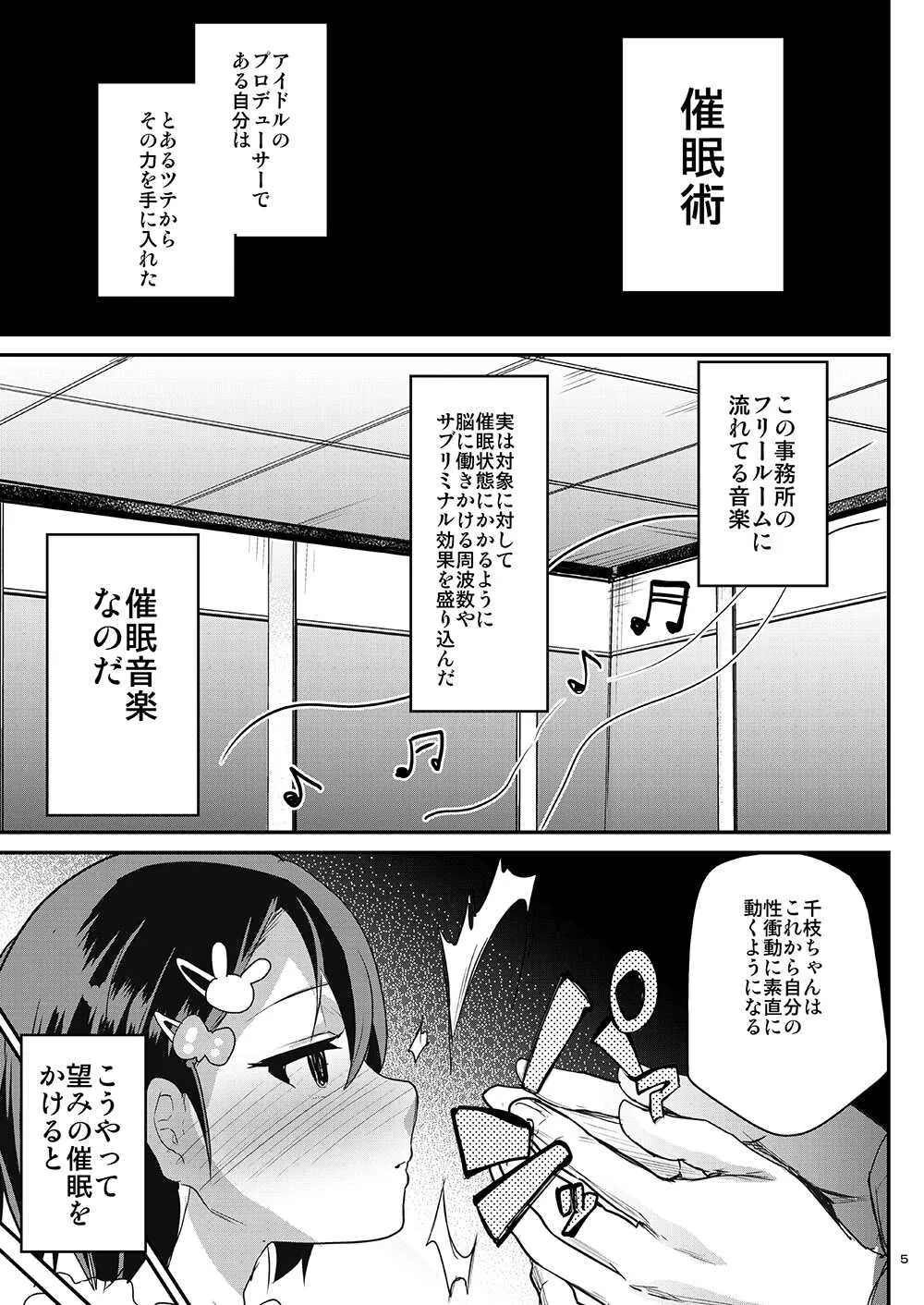 [しまじや (しまじ)] しまじや二次創作総集編 (よろず) [DL版]_5
