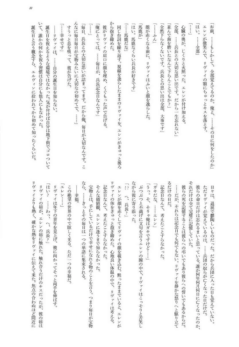 image_33