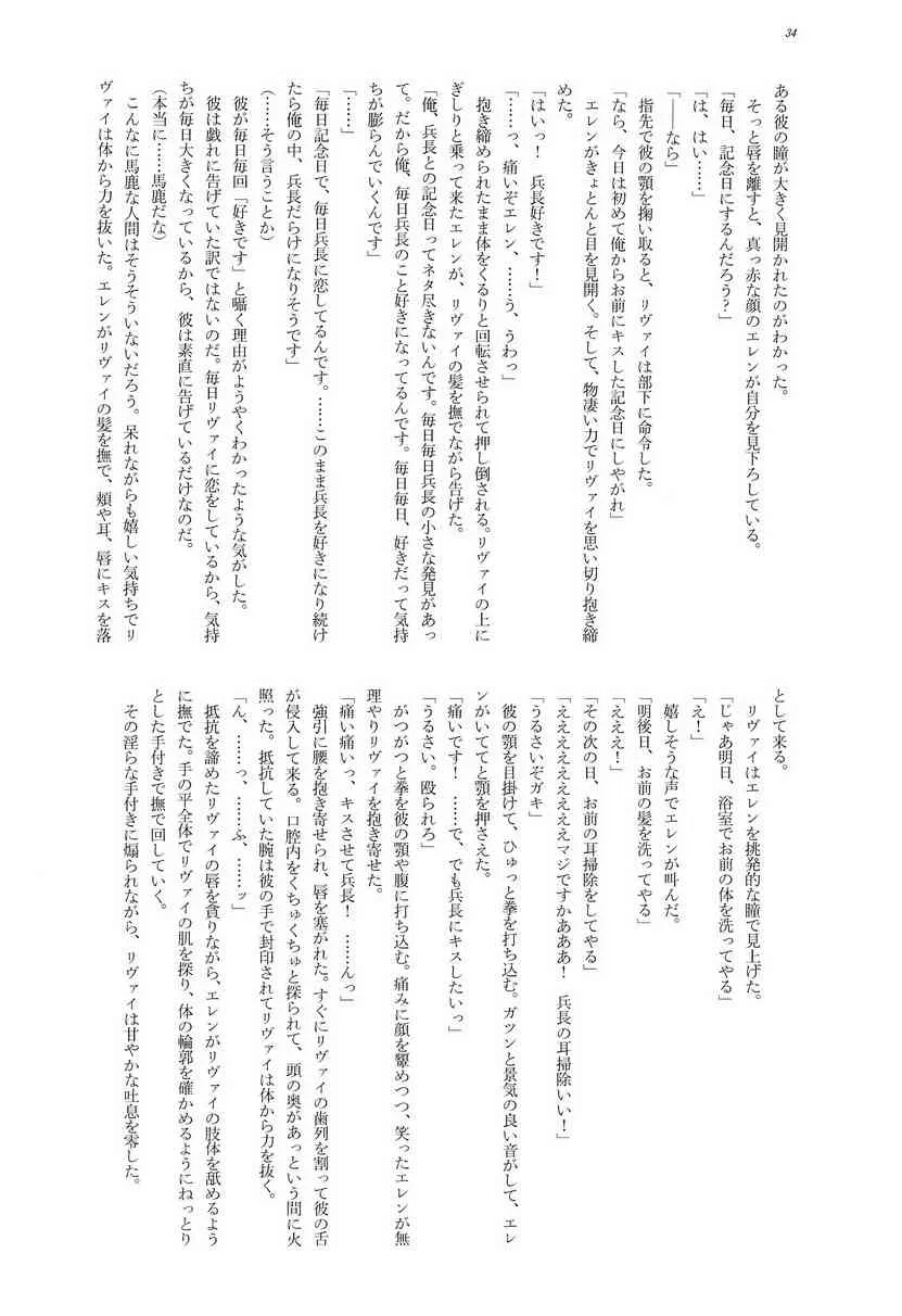 image_34
