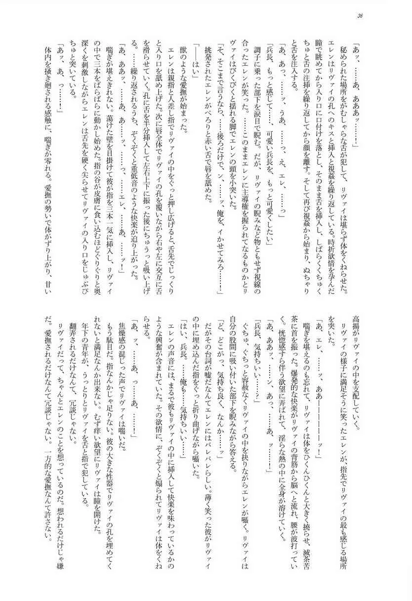 image_36