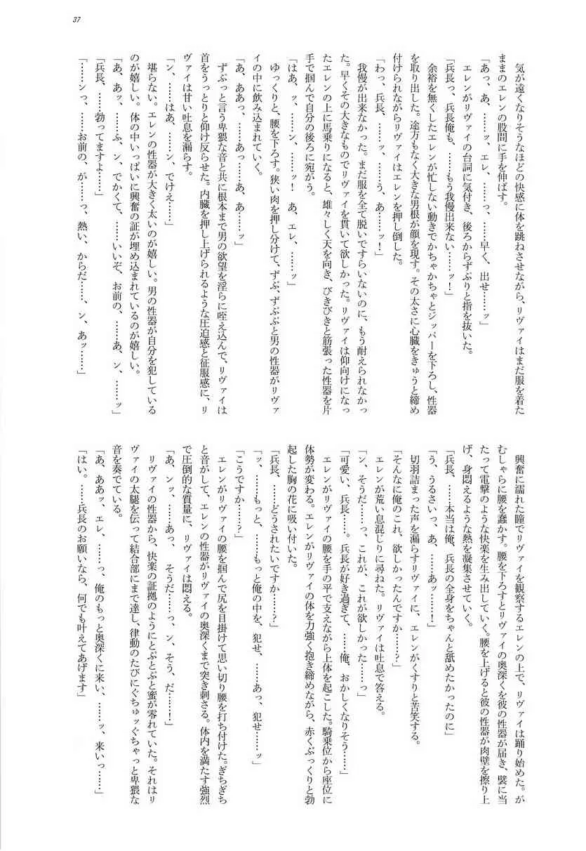 image_37