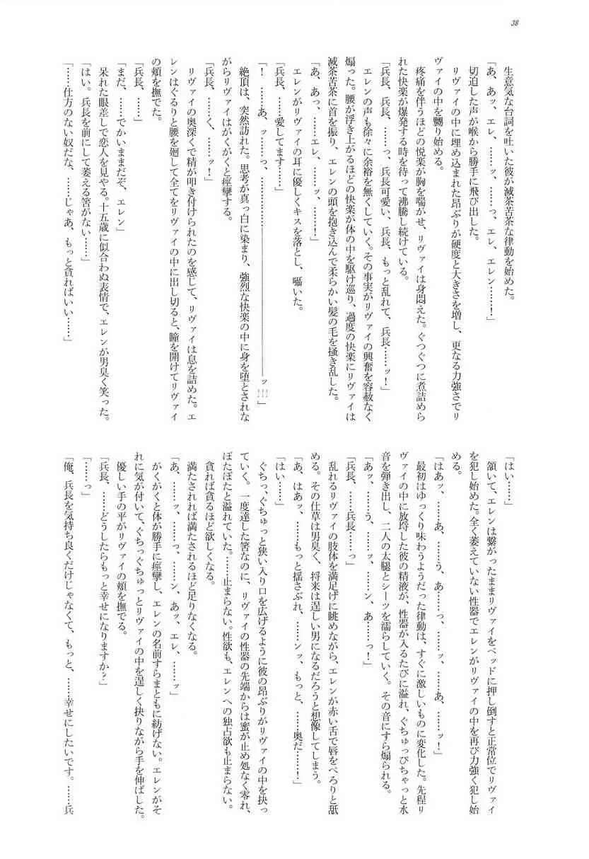 image_38