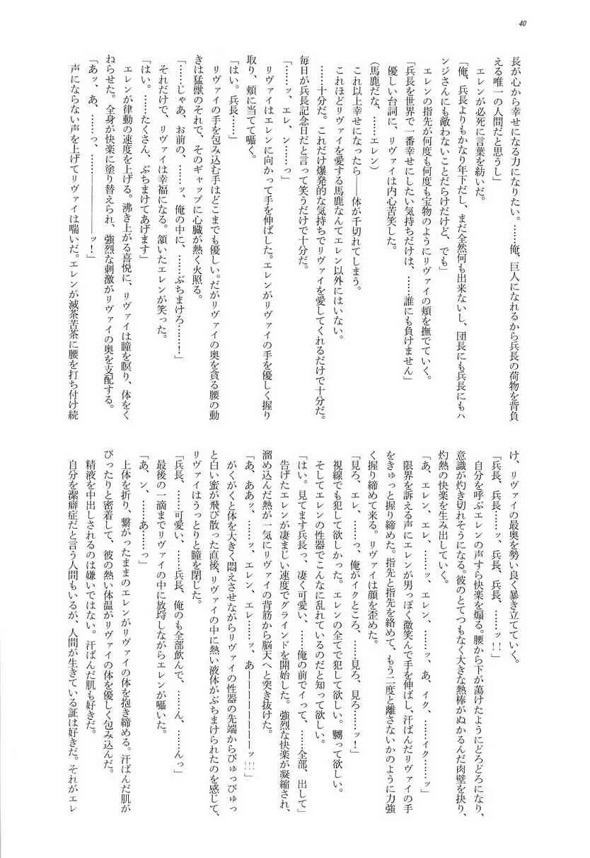 image_40