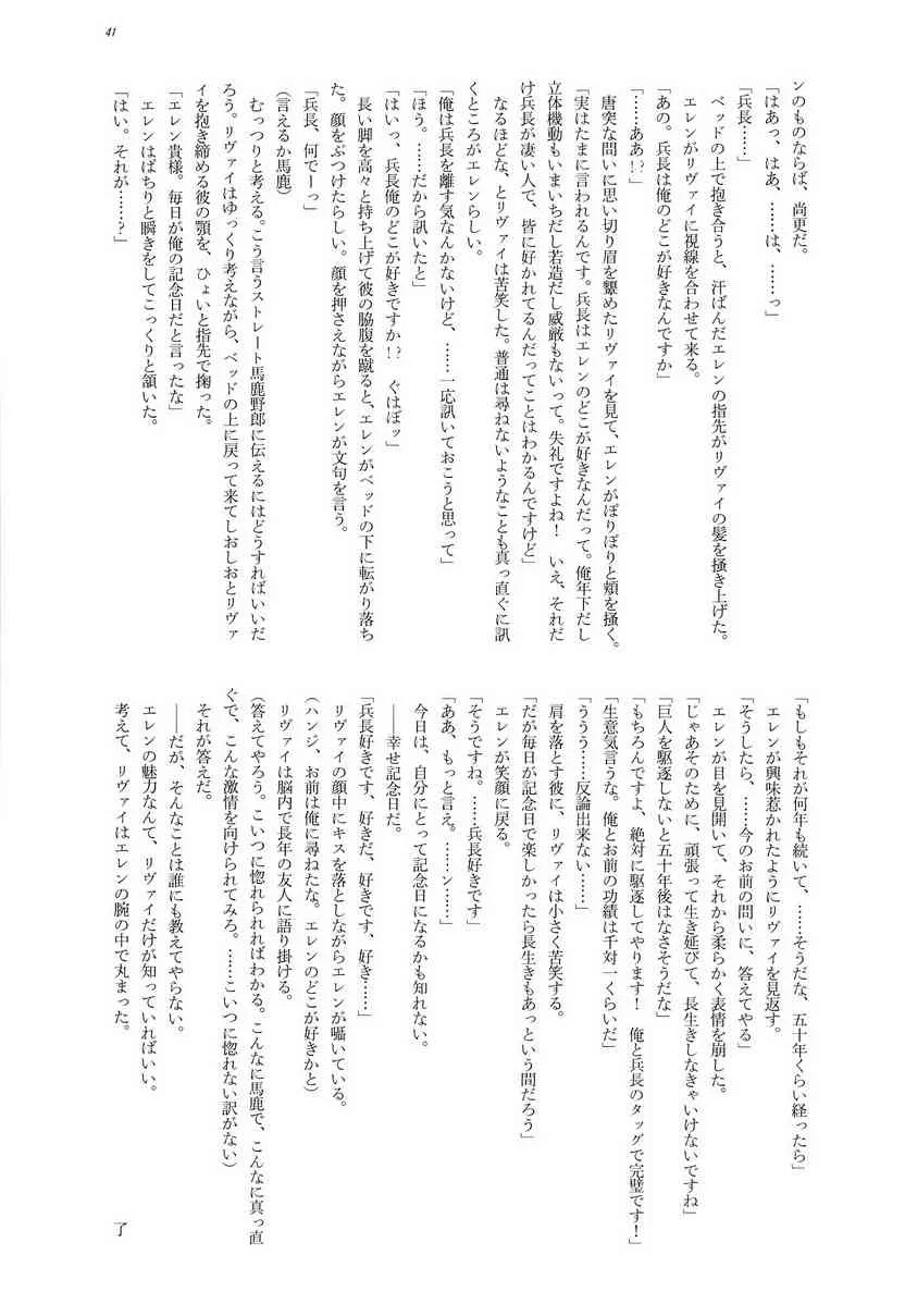 image_41
