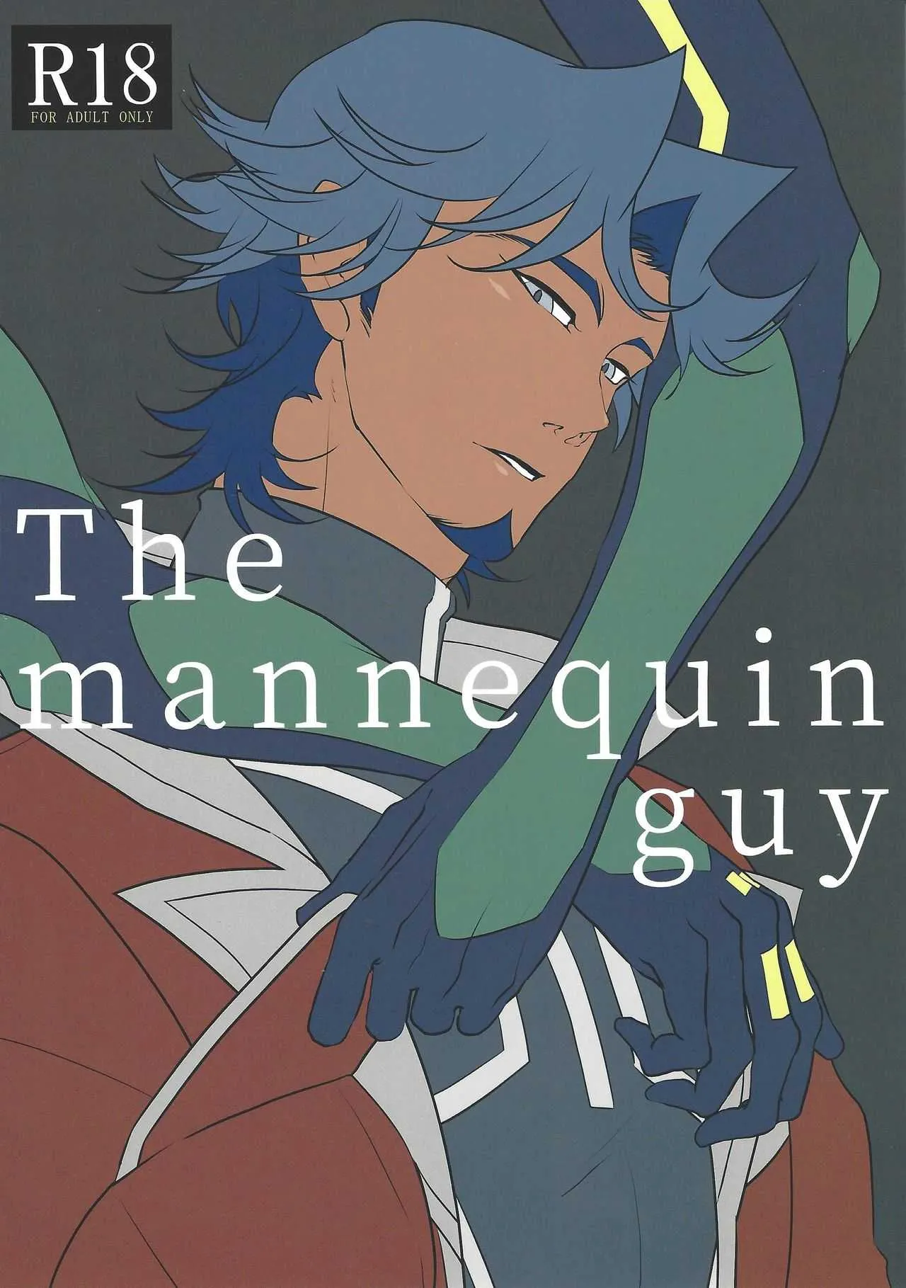 (千年☆バトル フェイズ23) [イツウラヨウソウテン (イツウラ)] The mannequin guy (遊☆戯☆王VRAINS)