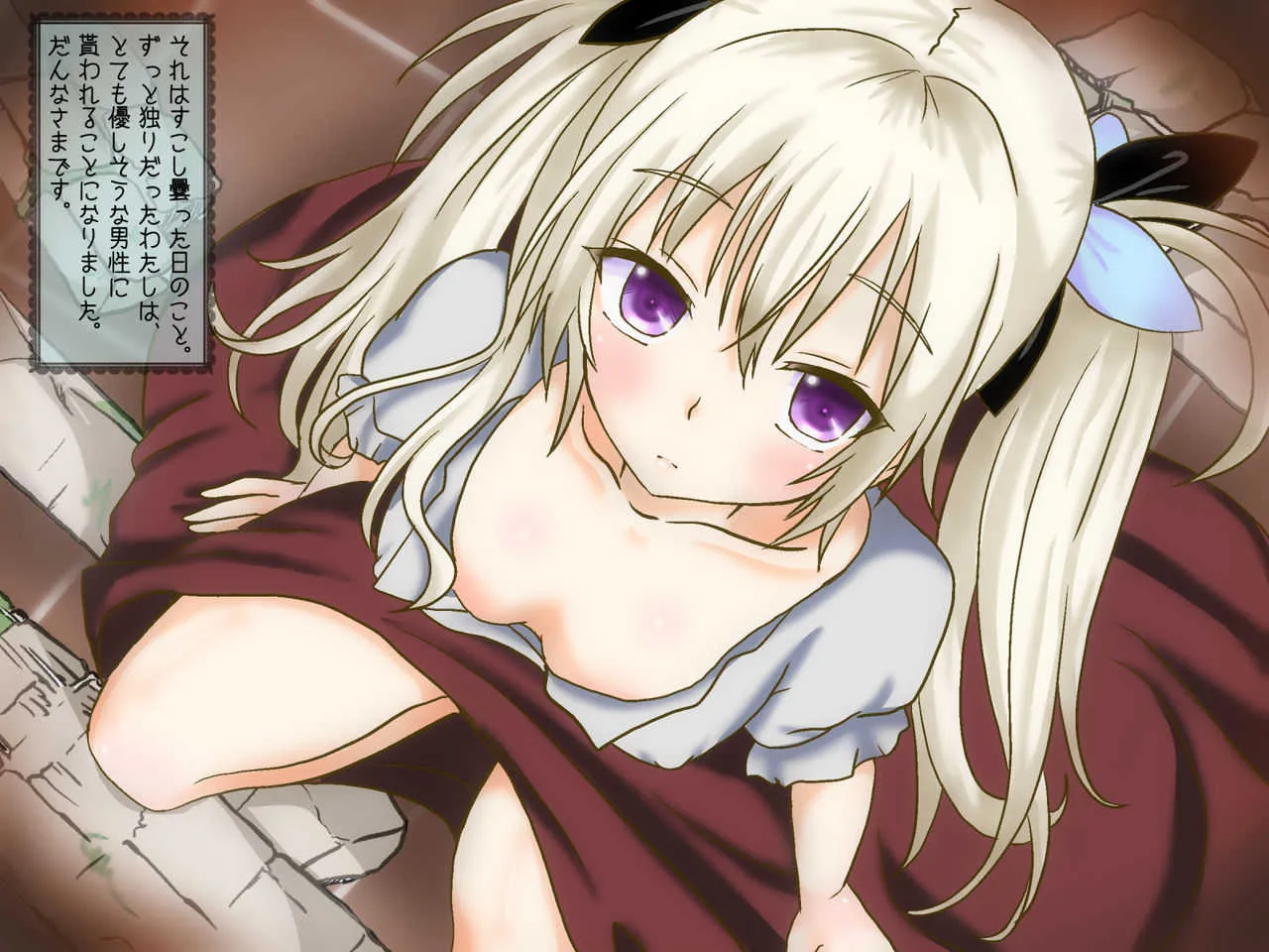 [パイナップルキャンディ] だんなさまといっしょ