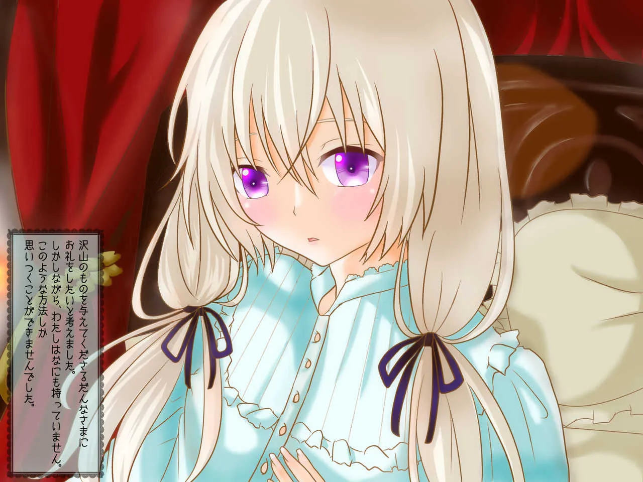 [パイナップルキャンディ] だんなさまといっしょ_10
