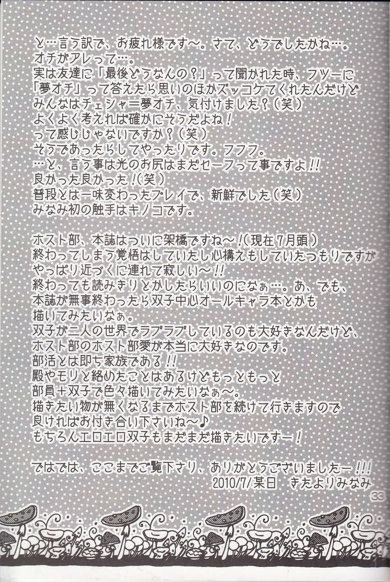 image_31