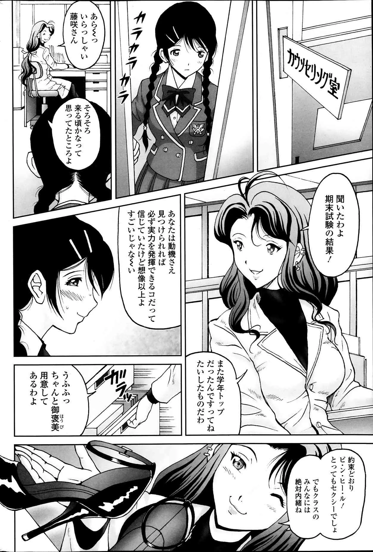 image_78