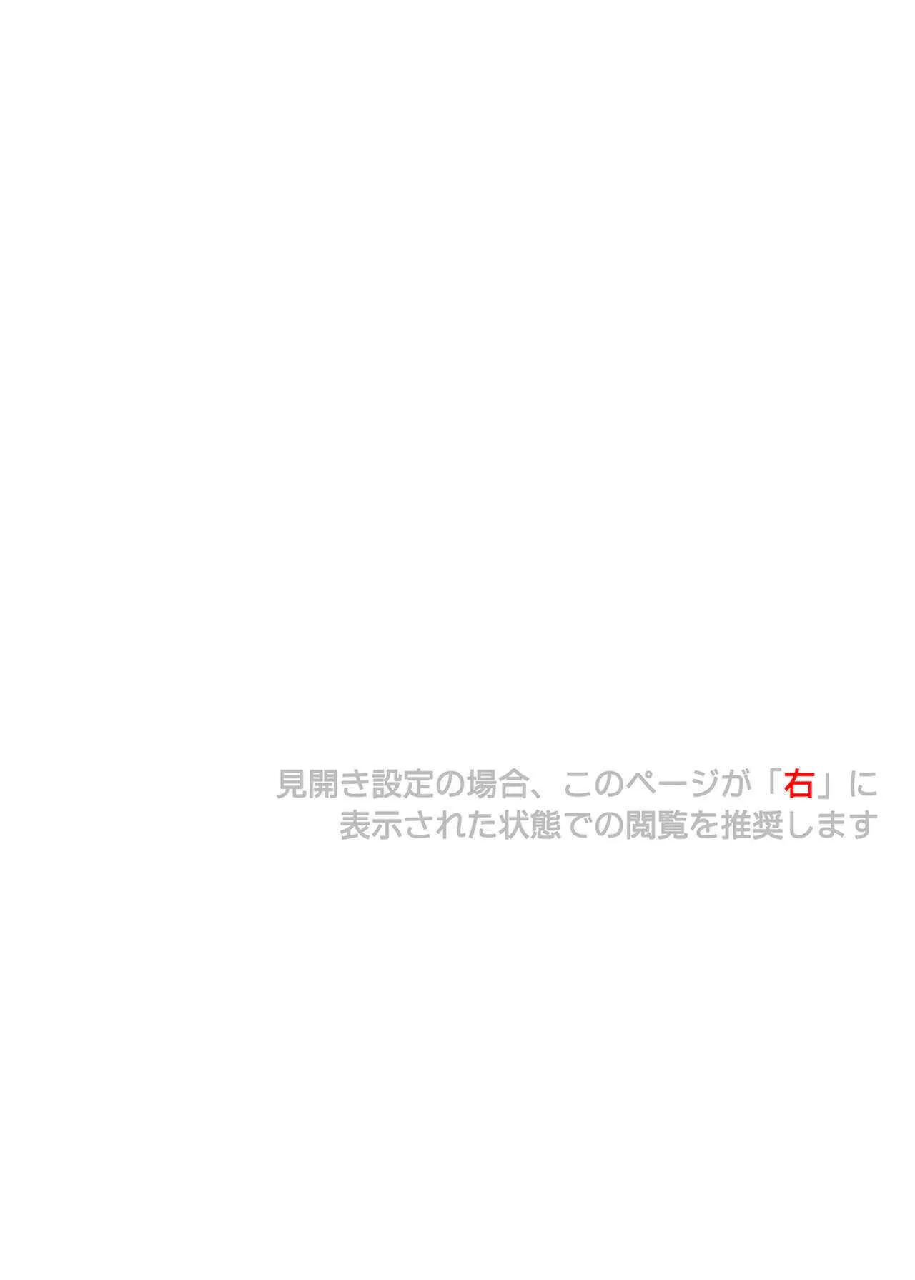 サイクロンの同人誌 フルカラーパック4_2