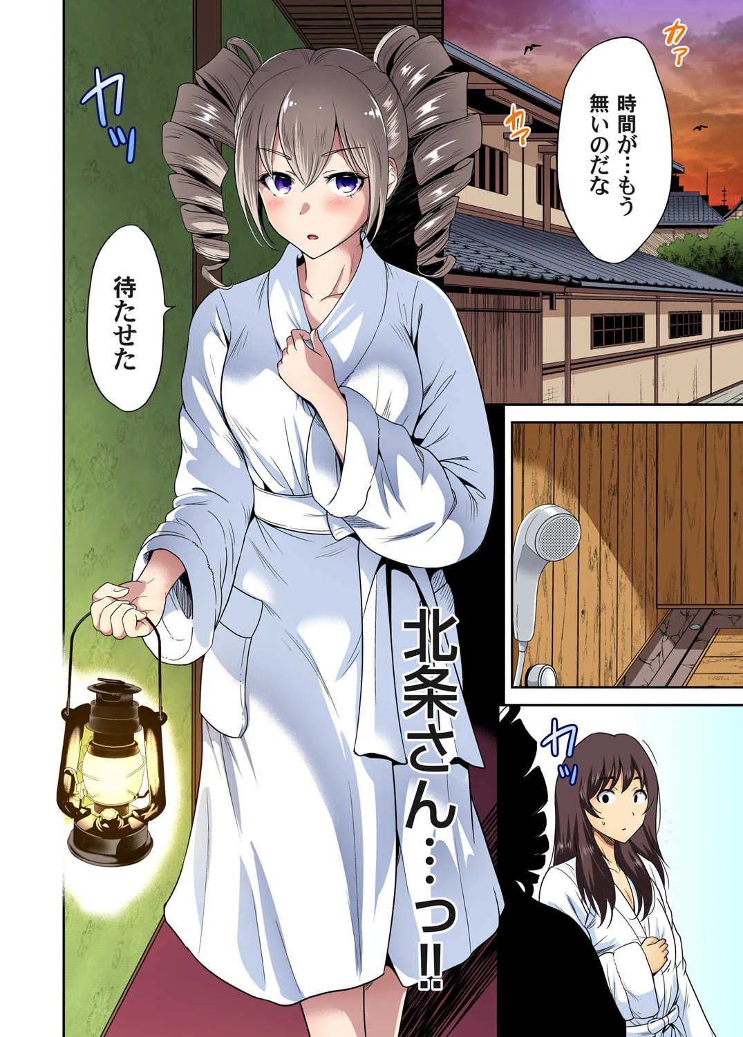 ガチコミ Vol.96_3