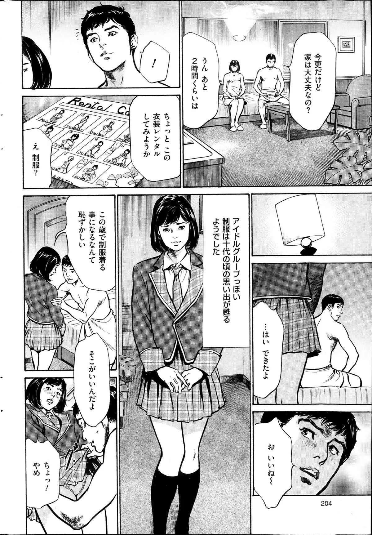 image_204
