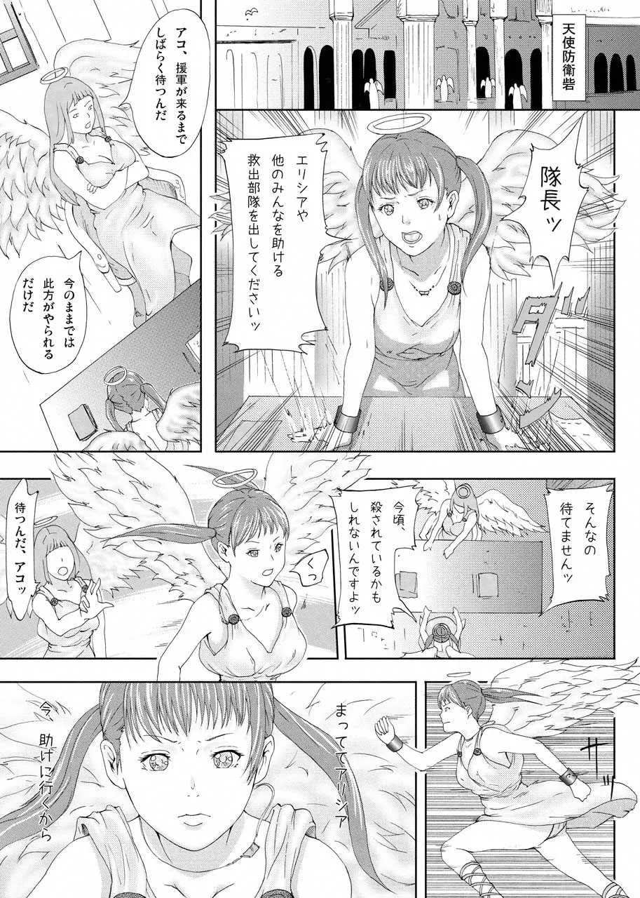 image_5
