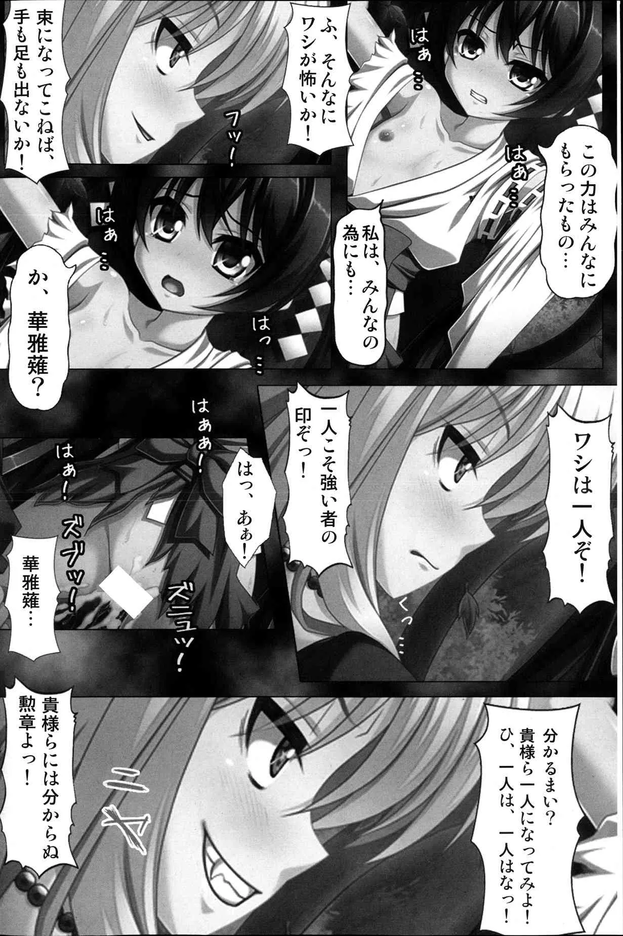 image_39